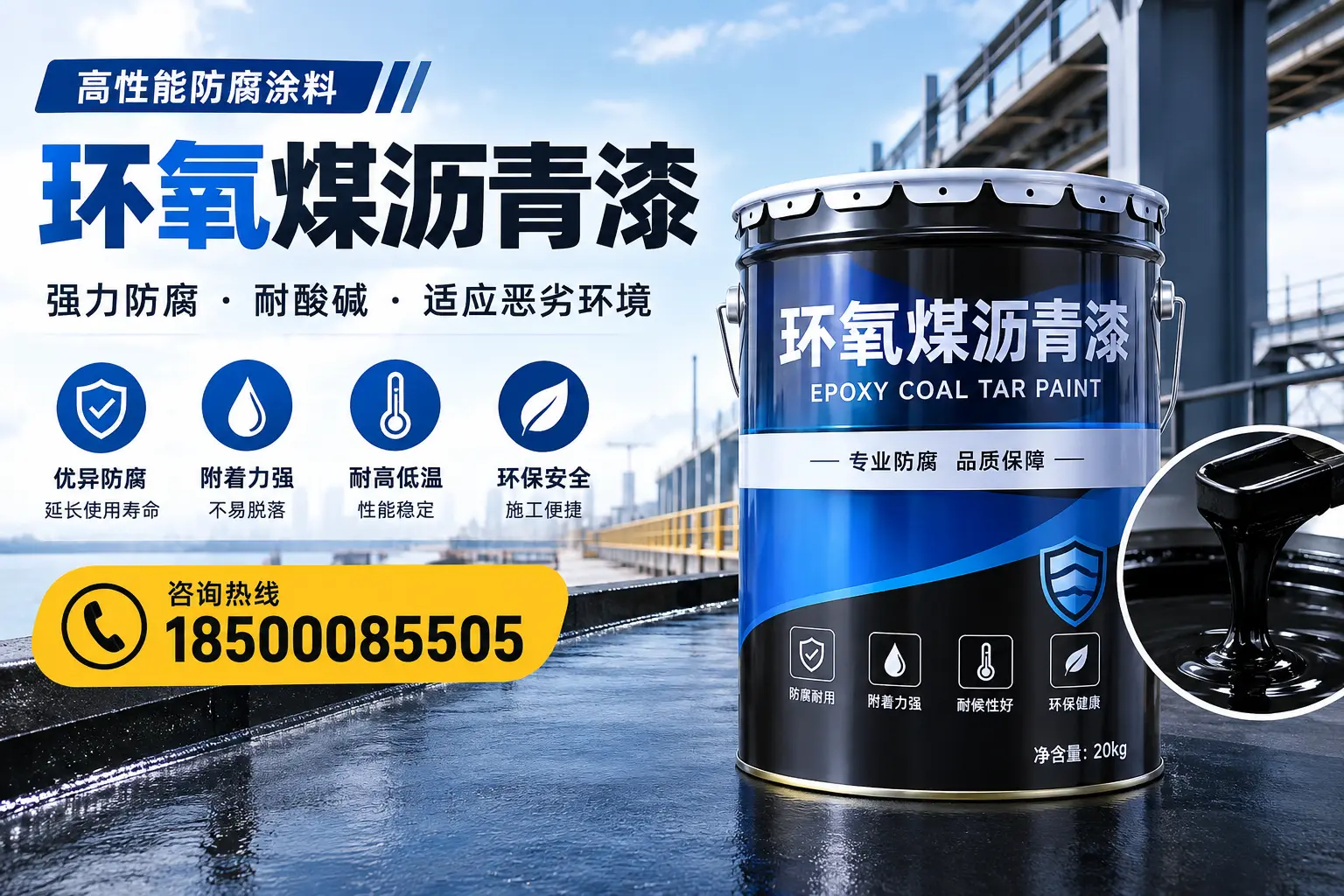 环氧煤沥青漆的市场行情:图木舒克地区价格走势分析